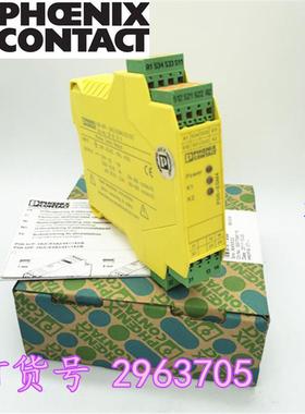德国继电器 PSR-SCP-24UC/ESM4/2X1/1X2订货号 2963705