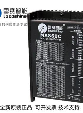 全新驱动器 DM856  DM856-24 MA860C /H  DM542 M542C DM556