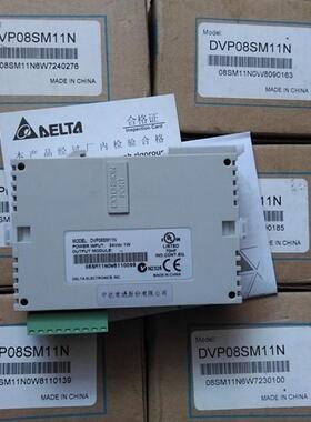 全新原装正品PLC DVP08SM11N/DVP06XA-S/DVPPS01 质保一年