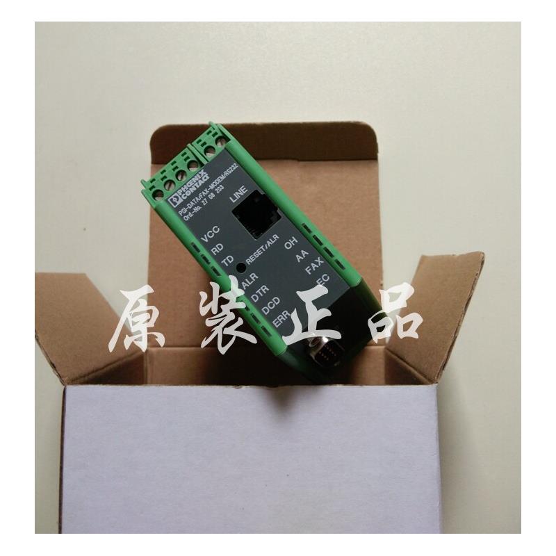 菲尼克斯调制解调器270