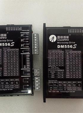 全新深圳两相步进电机驱动器DM570S  用DM556S替代