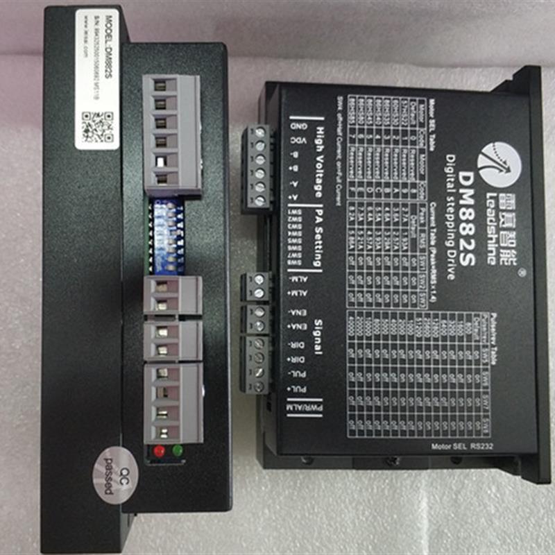 全新两相步进电机驱动器DM882S-IO适配86系利两相步进电机
