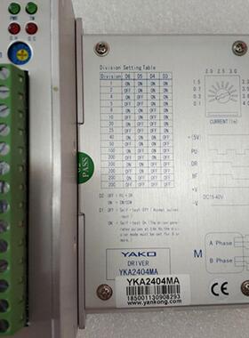 高性能二相步进驱动器YKA2404MA YKA2404MB YKA2404M