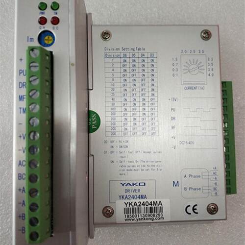 高性能二相步进驱动器YKA2404MA YKA2404MB YKA2404M