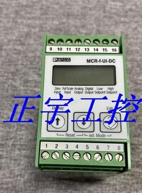 原装进口菲尼克斯频率测量变送器MCR-F-UI-DC货号2814605询价