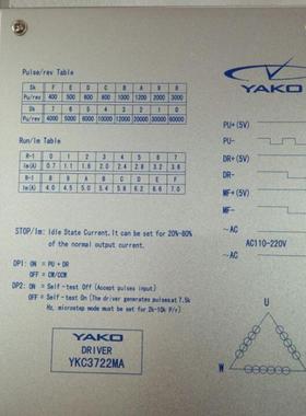 三相步进电机驱动器YKA3722MA/YKB3722MA/YKC3722MA/替换Q3HB220M
