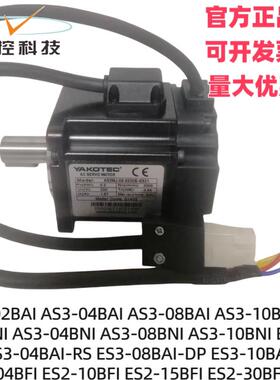 AS2MD-04-0130B-G321 AS2MD-04-0130B-G341 A/ES3-02BAI伺服
