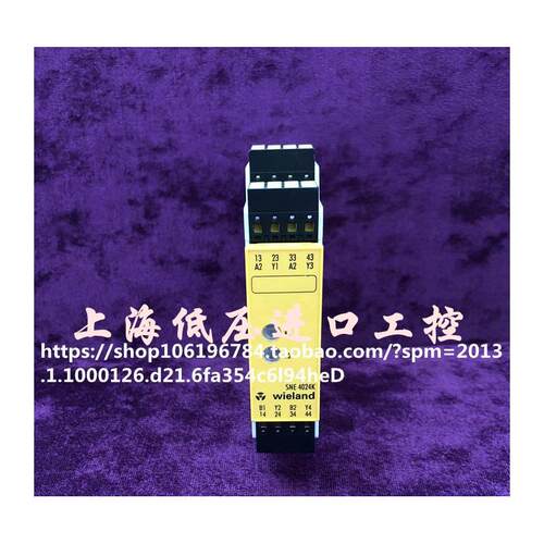 原装进口SNE4024K-CDVR