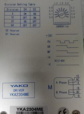 全新 YKA2304ME YKA2304MF 步进电机驱动器
