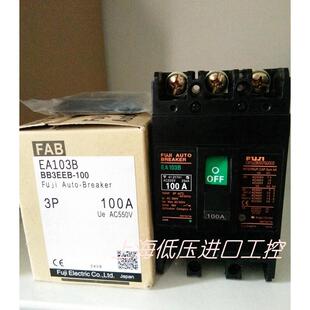 富士空气开关EA103B BM 53B BM 断路器3P25A32A 50A 60A 75A 100A