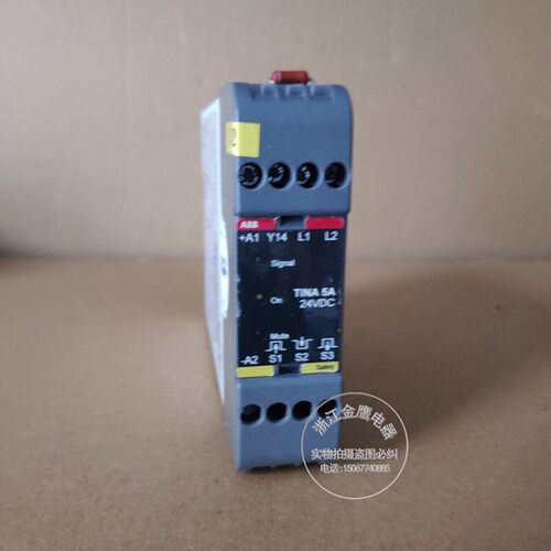 原装ABBTina配接器5安全