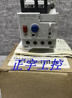 继电器193-EECB 1-5A 193-EEDB 3.2-16A全新原装