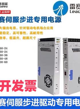 全新开关电源SPS2410 SPS487 SPS407  SPS705/488/369/RPS608