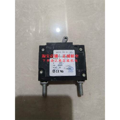 HEINEMA液磁断路器1R-P86