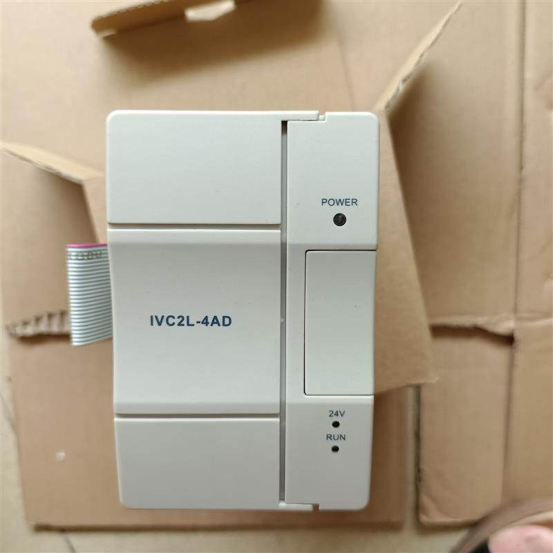 PLC模块 IVC1-2AD IVC1-GPRS  IVC1L-2DA IVC2L-4AD 议价