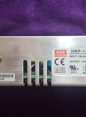 HRP-150-24 150W 24V6.5A PFC 开关电源 二手9成新