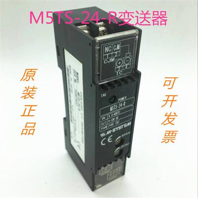 M.SYSTEM变送器M5TS-24-R现货