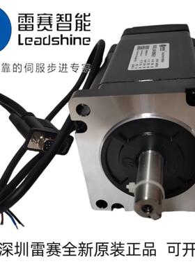 深圳雷赛混合伺服电机 86HSM80/85/45-E1/-BZ-E1/FS-E1/H2-758/HB