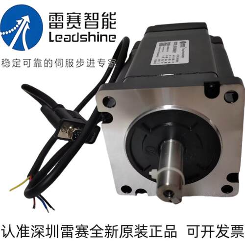 深圳雷赛混合伺服电机 86HSM80/85/45-E1/-BZ-E1/FS-E1/H2-758/HB