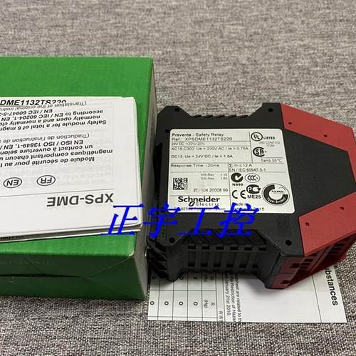全新原装安全继电器 -DME DME1132TS220 现货询价