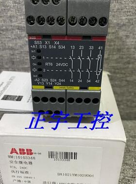 特价现货安全继电器RT6 24VDC 2TLA010026R0000议价