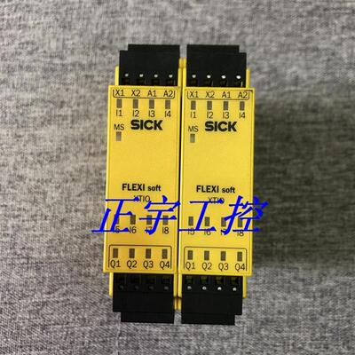 正品SICK安全继电器 安全模块FX3-XTIO84002 1044125