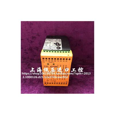 TESCH进口正品安全继电器