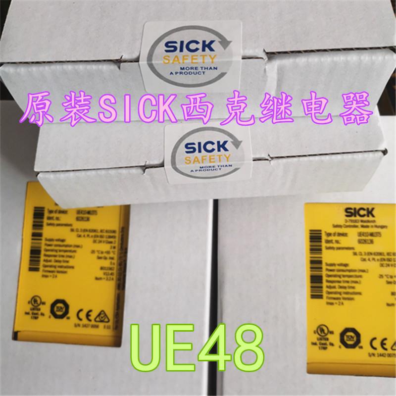 原装SICK西克继电器UE48-30S2D2S1   UE48-30S2D2  UE48-20S2D2