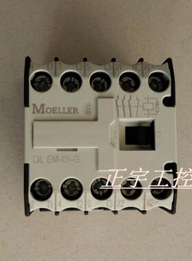 原装德国 接触器DILEM-01-G DIL EM-01-G DC24V