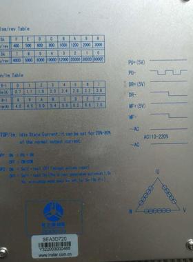 步进电机驱动器SEA3D720 YSD3M220 步进驱动器 二手测试好