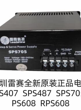 智能开关电源SPS488 SPS606 SPS3611/369 SPS2410 SPS608/705
