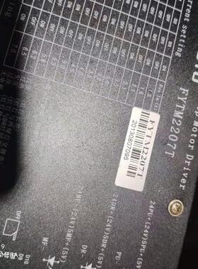 旧* FYTM2207T   FOYO步进电机驱动器