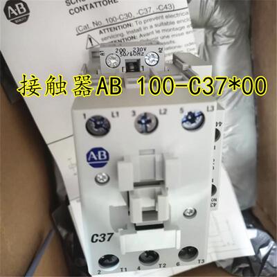 原装罗克韦尔交流接触器 100-C37*00 220V-230V  100-S  B  24V