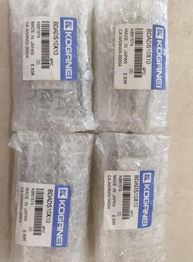 KOGANEI小金井气缸BDADS10X10现货印刷厂备件库存4个