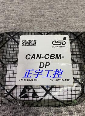 CAN-CBM-DP C.2844.05  C.2844.03*微电子组件*模块询价