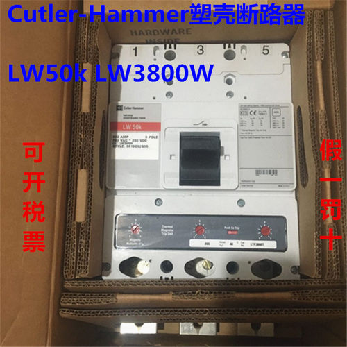 伊顿卡特拉汉莫Cutler-Ha