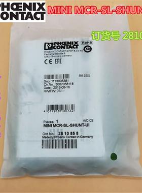 菲尼克斯MINI MCR-SL-SHUNT-UI 订货号2810858  2810489  2864435