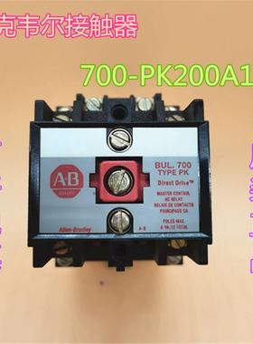 原装AB接触器 700-PK200A1 B 订货BUL.700现货  假一罚十
