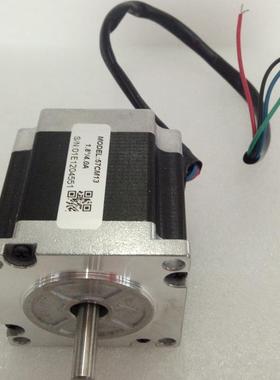 智能步进电机57CM06 57CM13-3A 57CM12X 57CM21X正品包邮