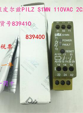 德国原装皮尔兹 S1MN 110VAC 2C/O订货号839410 839400 DC24V