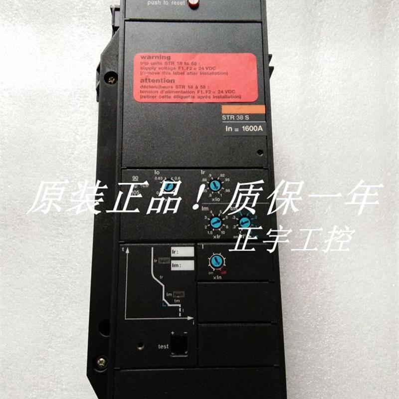 梅兰日兰控制单元 STR58U ,STR38S ,STR28D