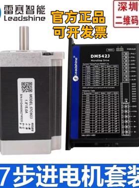 深圳雷赛57CM22X-0-S30/57CM23-0-S30 D57CM21/31X 57CM06/13/23