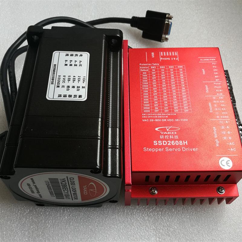 (YAKO)闭环驱动器SSD2608/SSD2608H+闭环步进电机YK286EC80A1