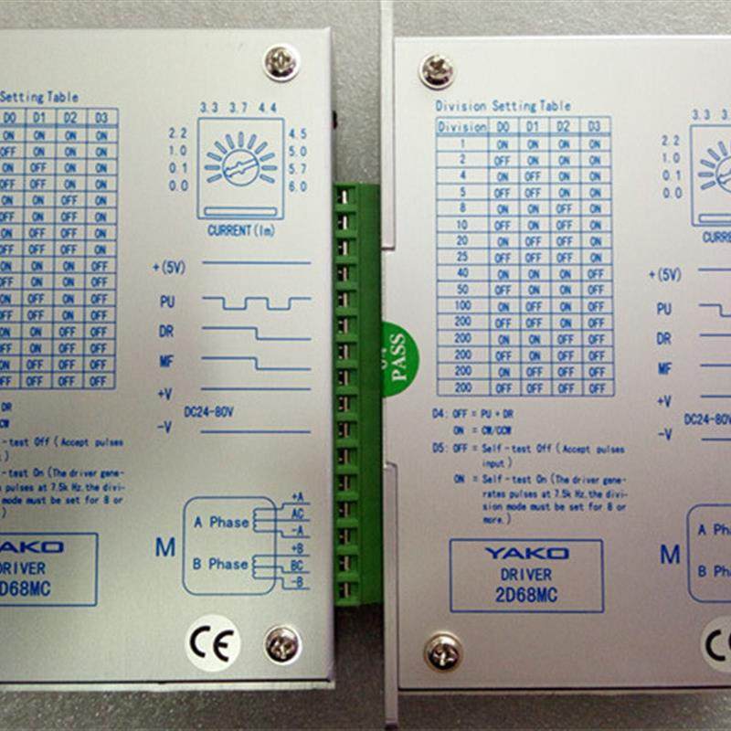 2D68MC  2D68MH  全新 ( YAKO)两相步进电机驱动器