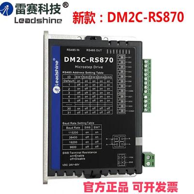 雷赛驱动器CL2B-RS503/RS507/RS882A  CL2C-RS42/RS86/CL3C-503/7