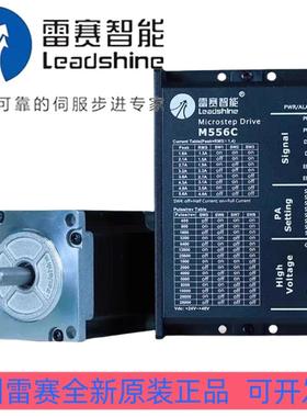 新款步进电机57CM22X 57CM23 57CM26 D57CM21 D57CM31 M556C