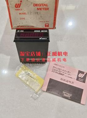 ui uinics速度计SP-510 SPEED METER转速表 限速表
