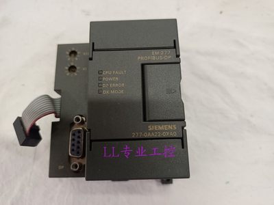 拆机西门子PLC EM277 6ES7 277-0AA22-0XA0/0AA21-0XA0现议价