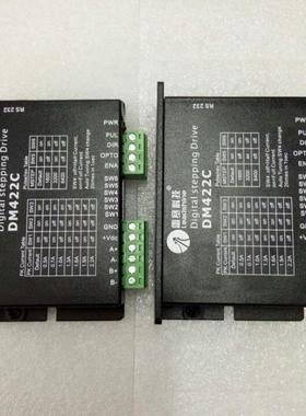 M415B M415S DM422C电机驱动器 最大电流1.5A 6档可调细分