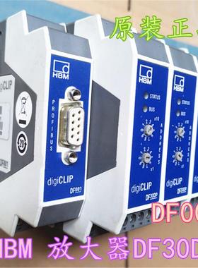 原装正品  放大器DF30DP  1-DF30DP DF001 digiCLIP顺丰包邮